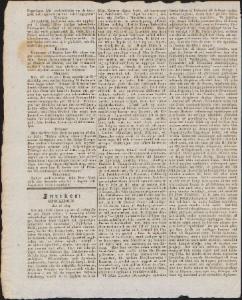 Sida 2 Aftonbladet 1831-08-16