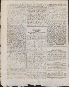 Sida 4 Aftonbladet 1831-10-25