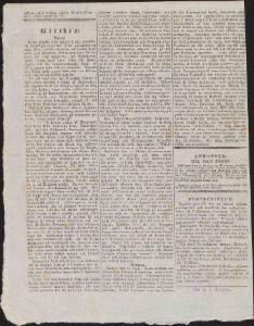 Sida 4 Aftonbladet 1831-10-28