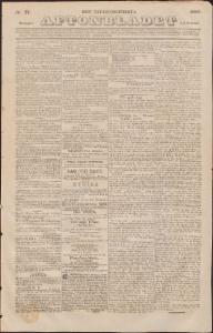 Aftonbladet Måndagen den 3 Februari 1840