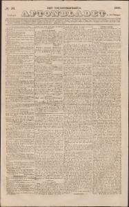 Aftonbladet Lördagen den 29 Februari 1840