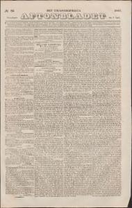 Aftonbladet Torsdagen den 9 April 1840