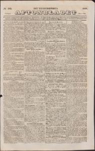 Aftonbladet Tisdagen den 5 Maj 1840
