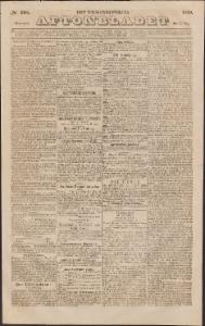 Aftonbladet Måndagen den 11 Maj 1840