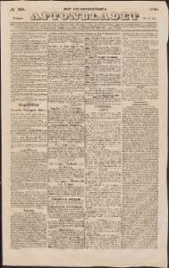 Aftonbladet Tisdagen den 14 Juli 1840