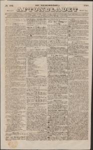 Aftonbladet Måndagen den 17 Augusti 1840