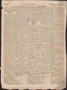 Aftonbladet 1840-11-25
