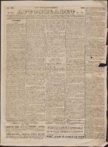 Aftonbladet Onsdagen den 2 December 1840