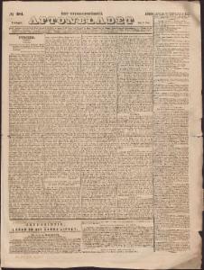 Aftonbladet 1840-12-05