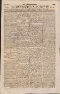 Aftonbladet Onsdagen den 9 December 1840