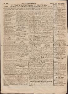 Aftonbladet 1840-12-12