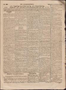 Aftonbladet 1840-12-19