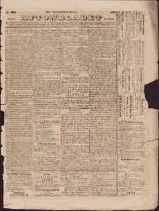 Aftonbladet Onsdagen den 23 December 1840