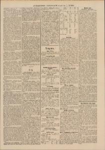 Sida 3 Norrköpings Tidningar 1890-07-31