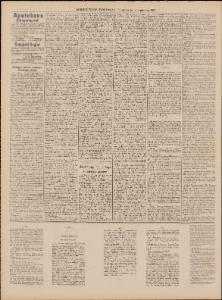 Sida 2 Norrköpings Tidningar 1890-09-04